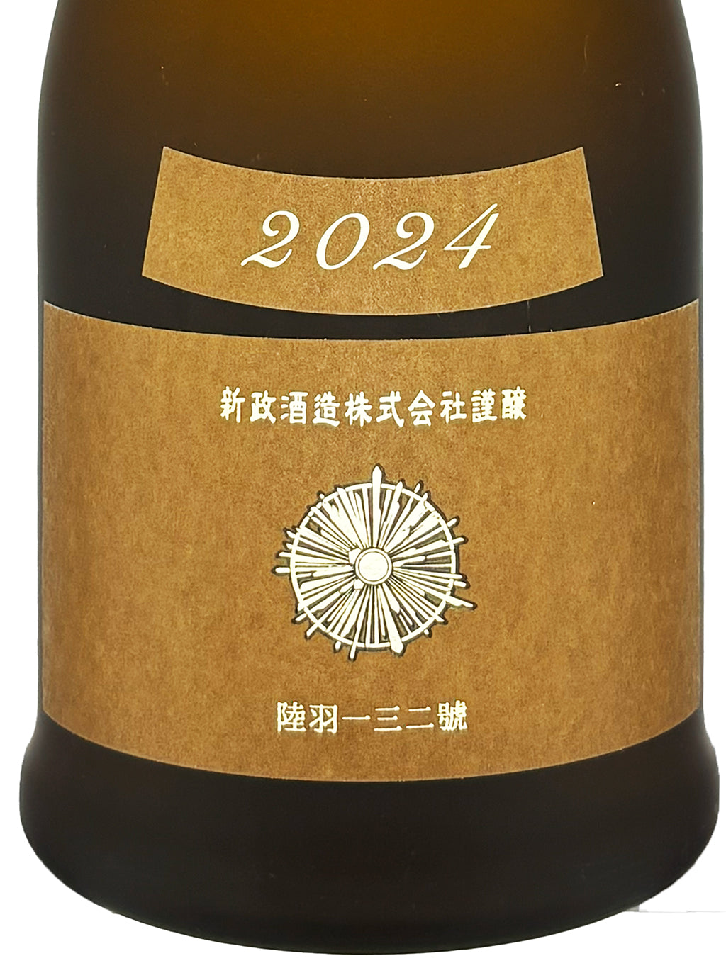 Aramasa Colors Ubusuna Earth Barrel Kimoto Junmai Genshu 720ml