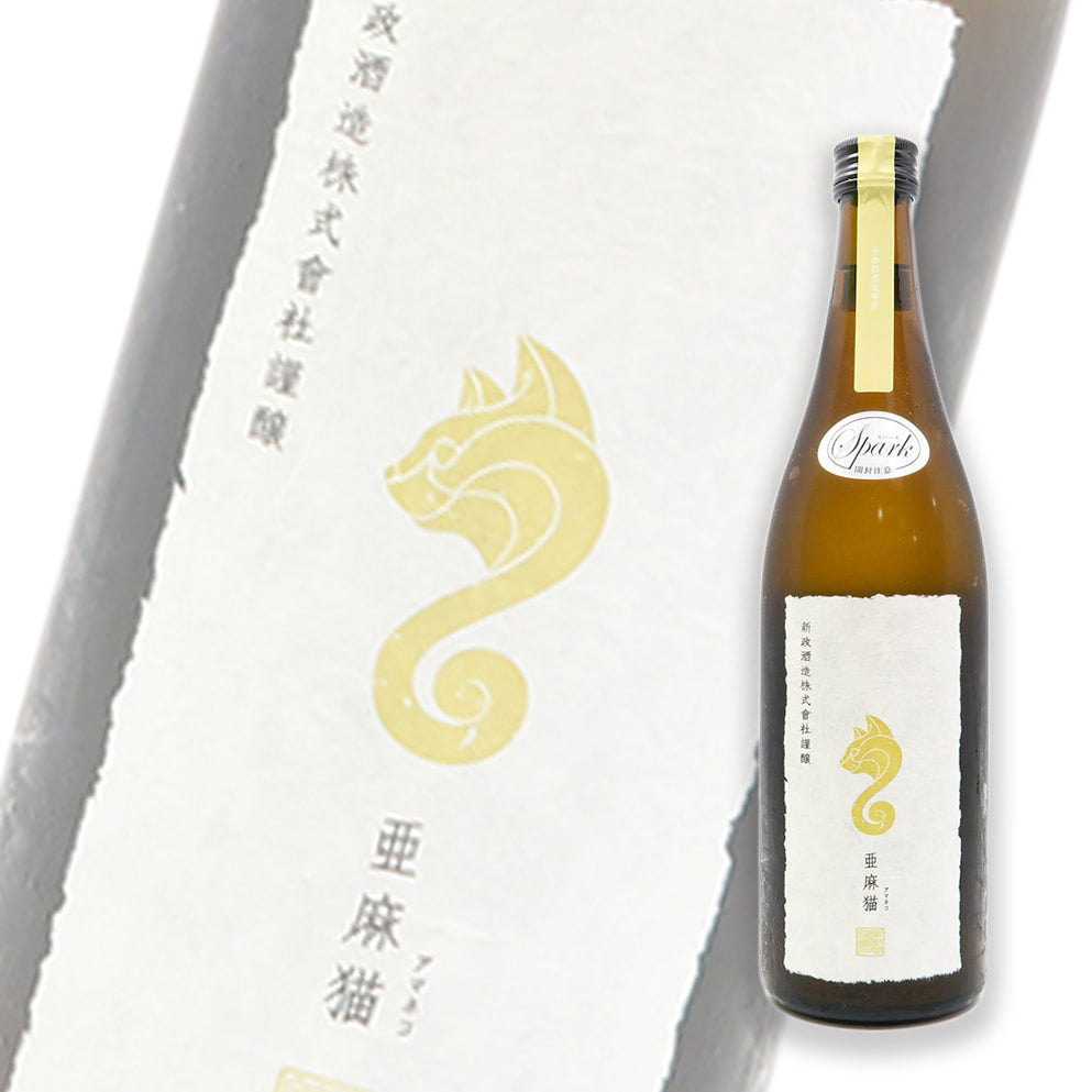 Aramasa Private Lab Amaneko White Koji Sparkling Junmai 735ml