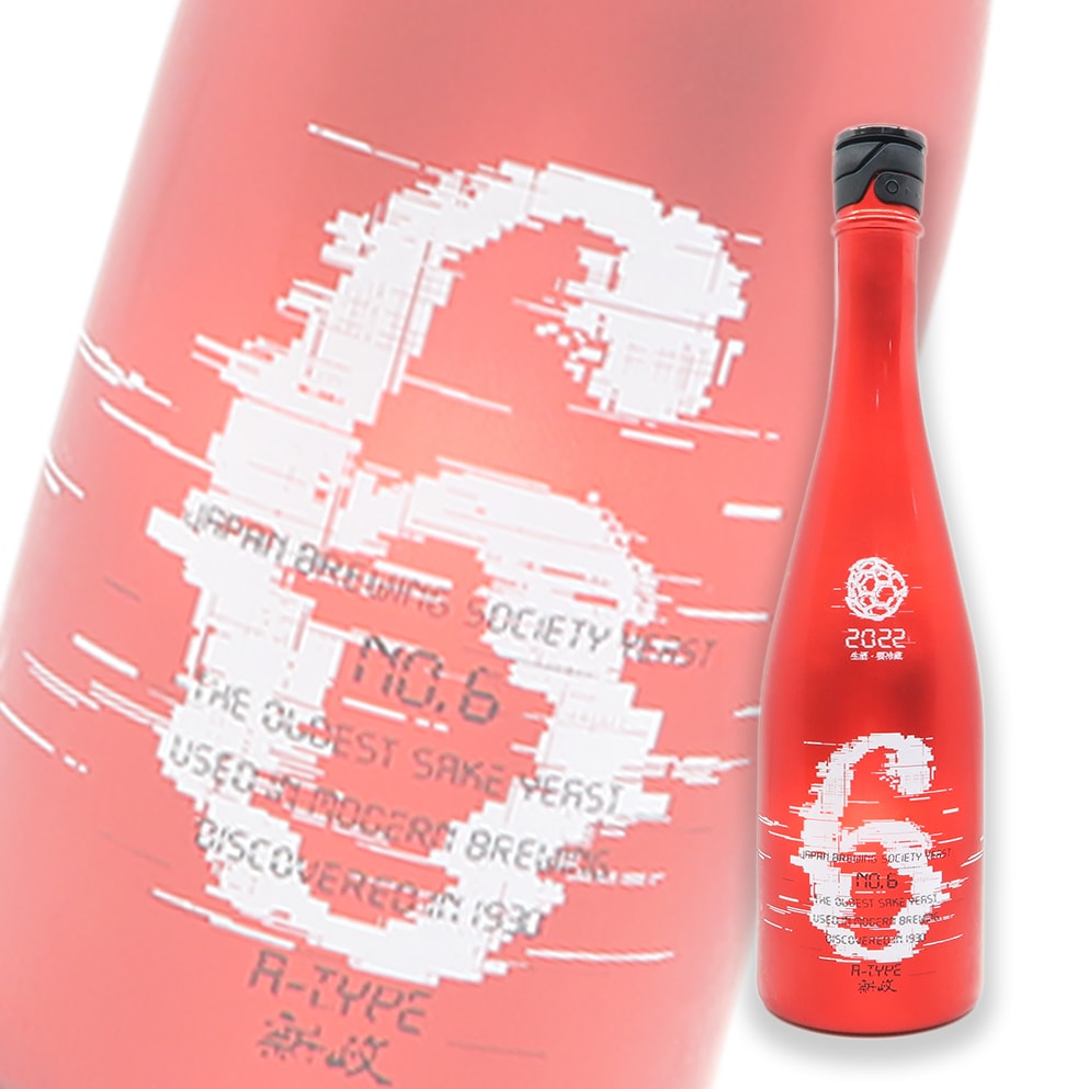 新政 No.6 A-Type 生酛 木桶 純米 生原酒 720ml