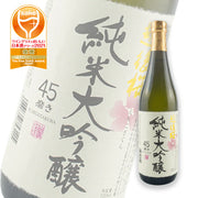 Echigozakura Junmai Daiginjo 720ml