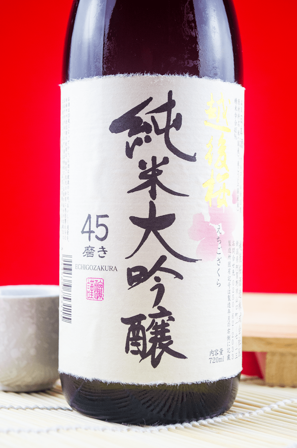越後櫻 純米大吟釀 720ml