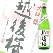 [原箱8折] 越後櫻 大吟釀 (1800ml x 6)