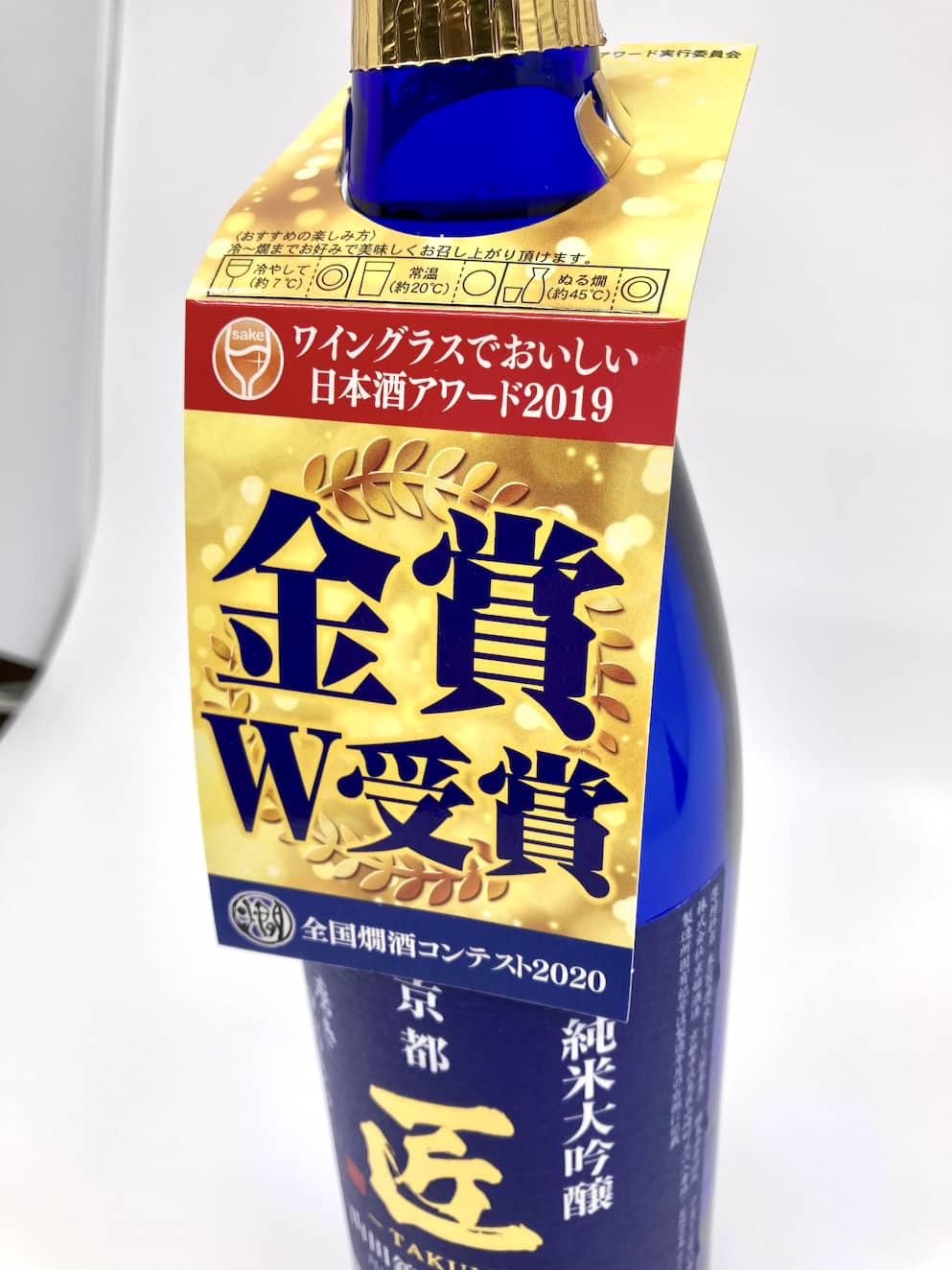 匠 纯米大吟酿 720ml