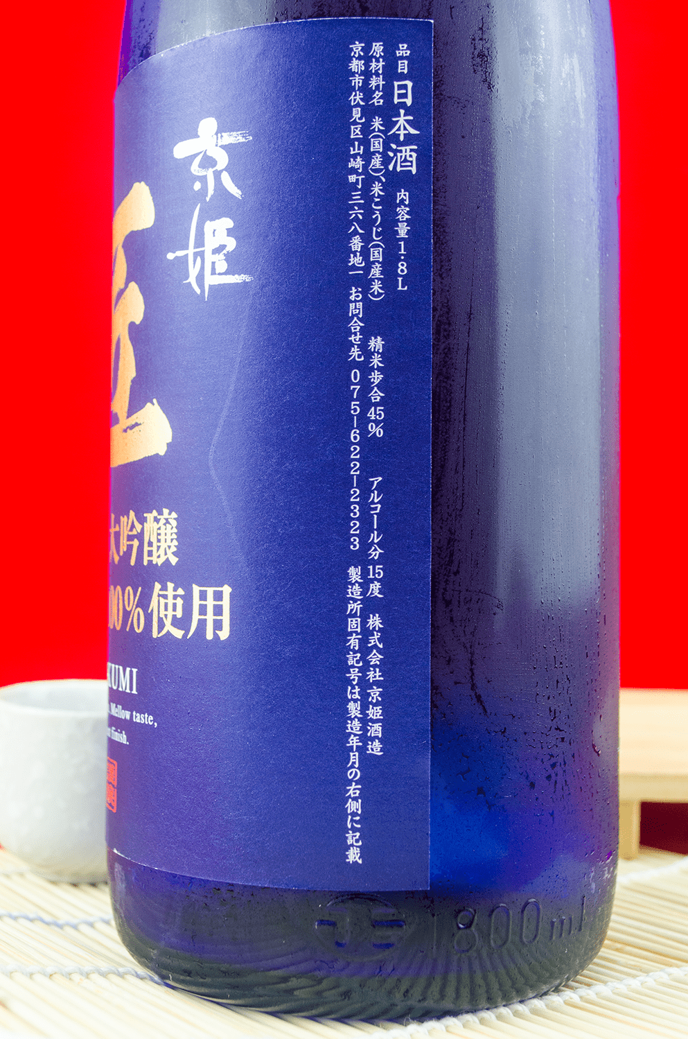[Case 20% OFF] Takumi Junmai Daiginjo (1800ml × 6)