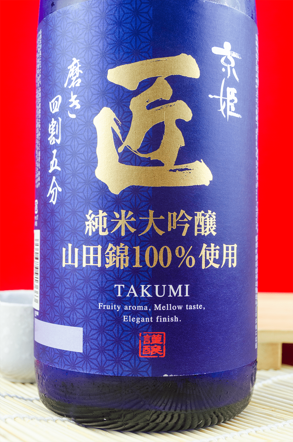 京姫 匠 純米大吟釀 1800ml