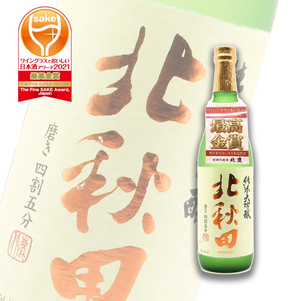 北秋田 純米大吟釀 720ml