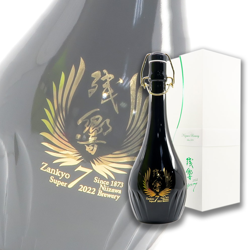 Hakurakusei Zankyo SUPER 7 2025 Junmai Daiginjo 720ml Gift Box