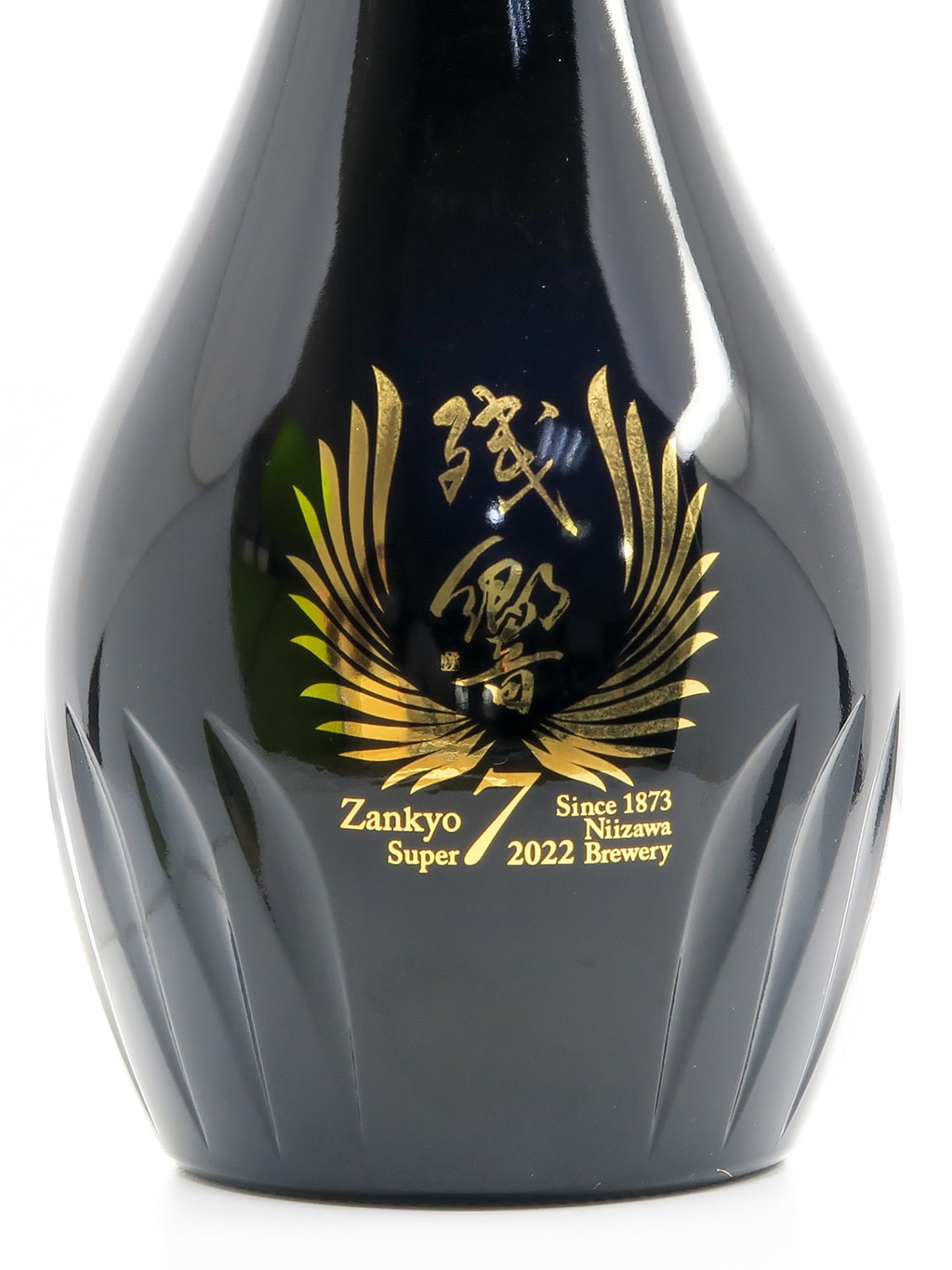 Hakurakusei Zankyo SUPER 7 2025 Junmai Daiginjo 720ml Gift Box