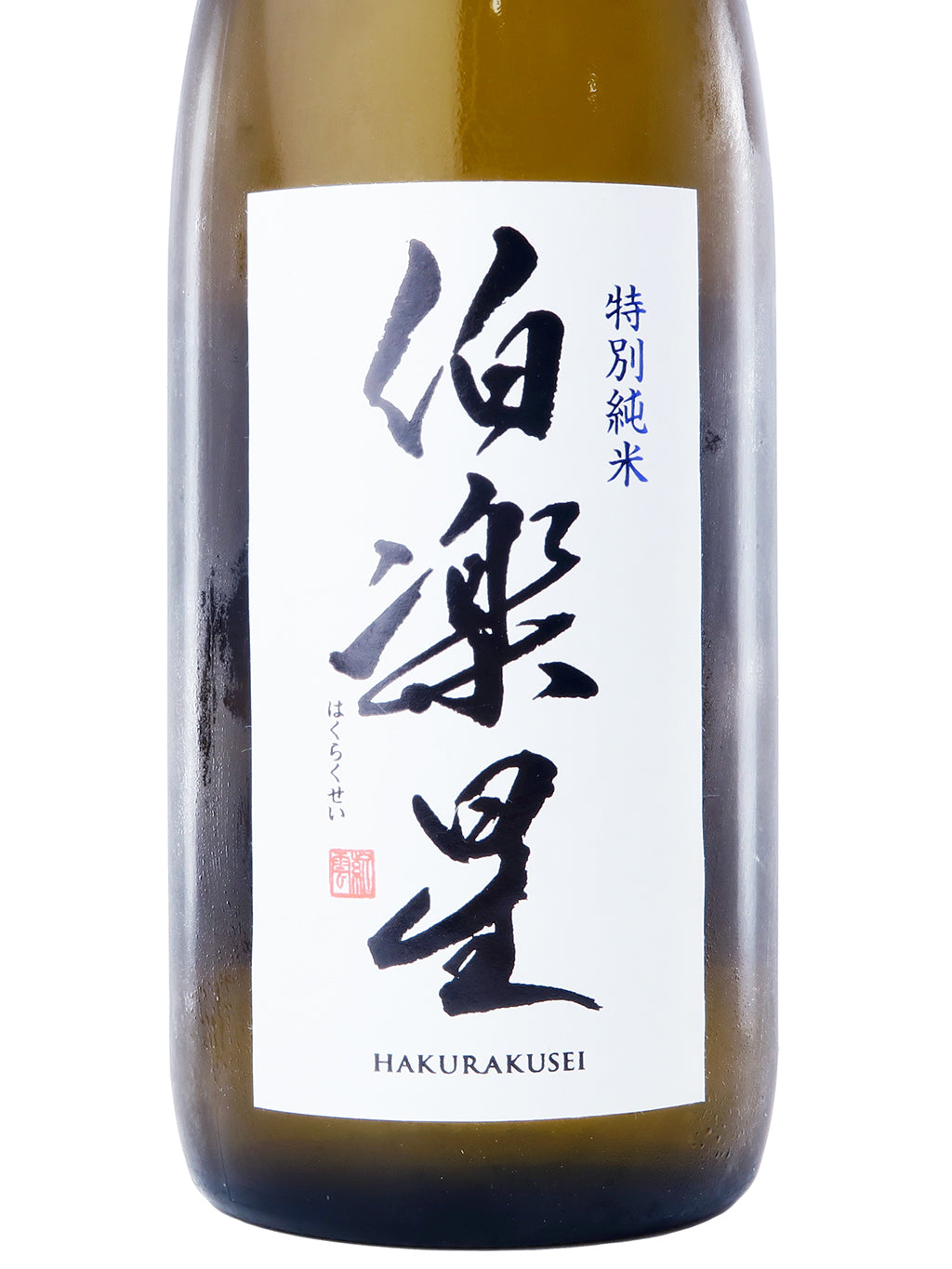 Hakurakusei Tokubetsu Junmai 720ml
