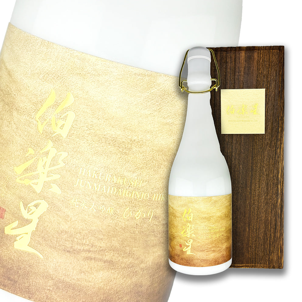 Hakurakusei Hikari Kura no Hana 15 Junmai Daiginjo 720ml Gift Box