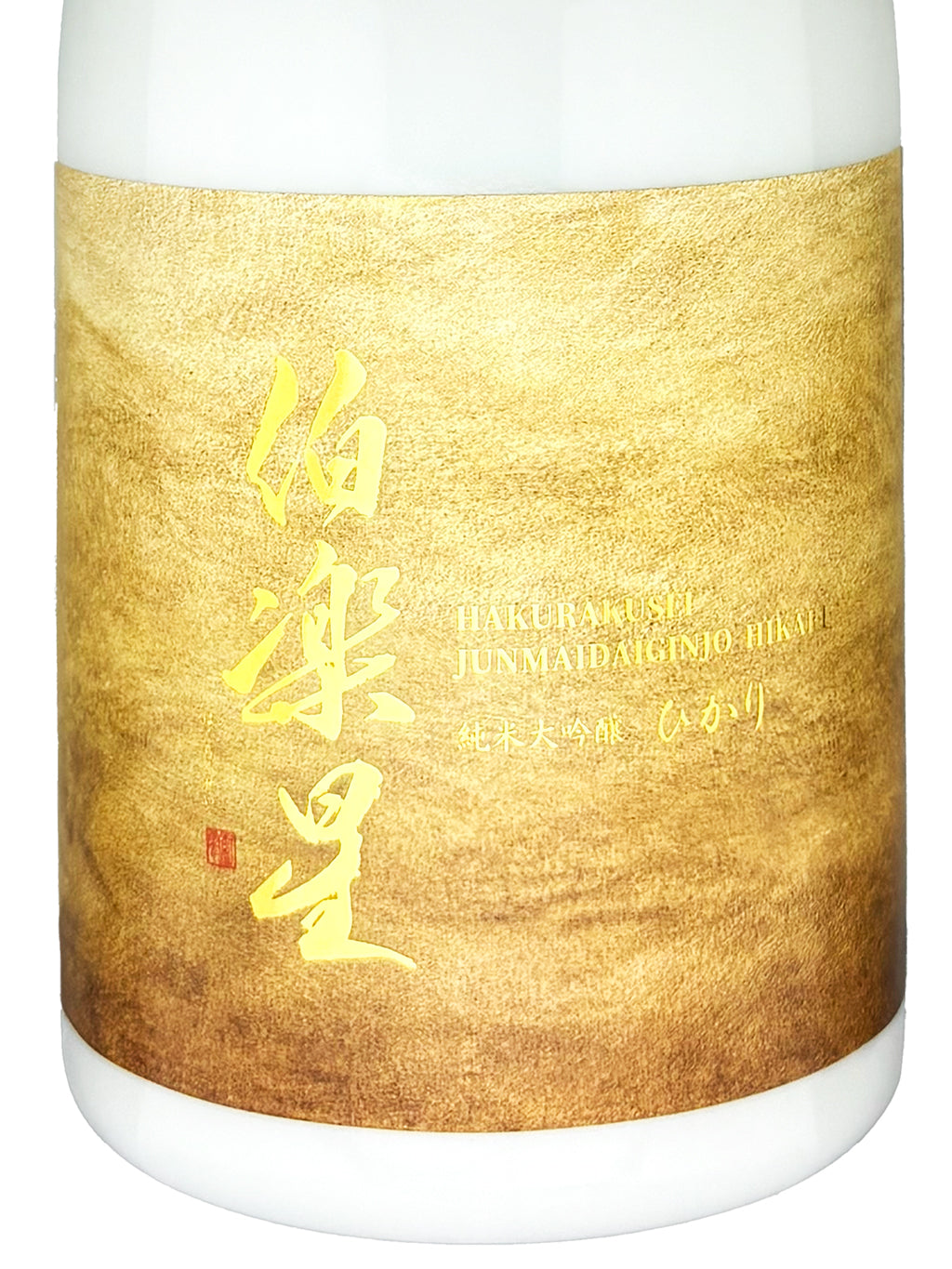 Hakurakusei Hikari Kura no Hana 15 Junmai Daiginjo 720ml Gift Box