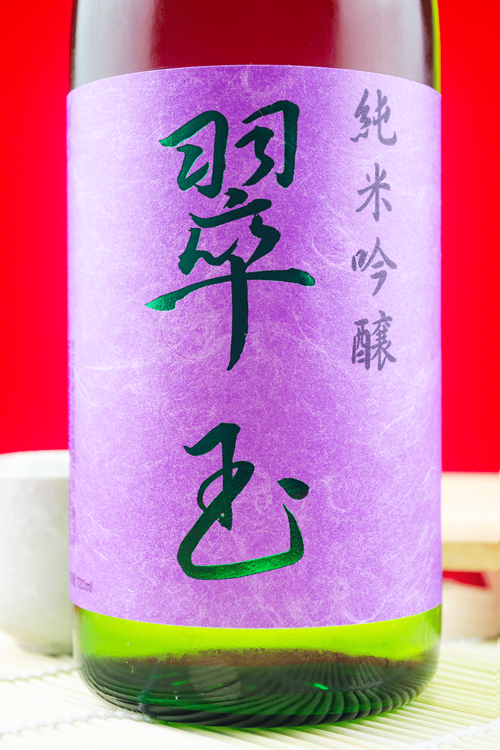 Suigyoku Junmai Ginjo 720ml