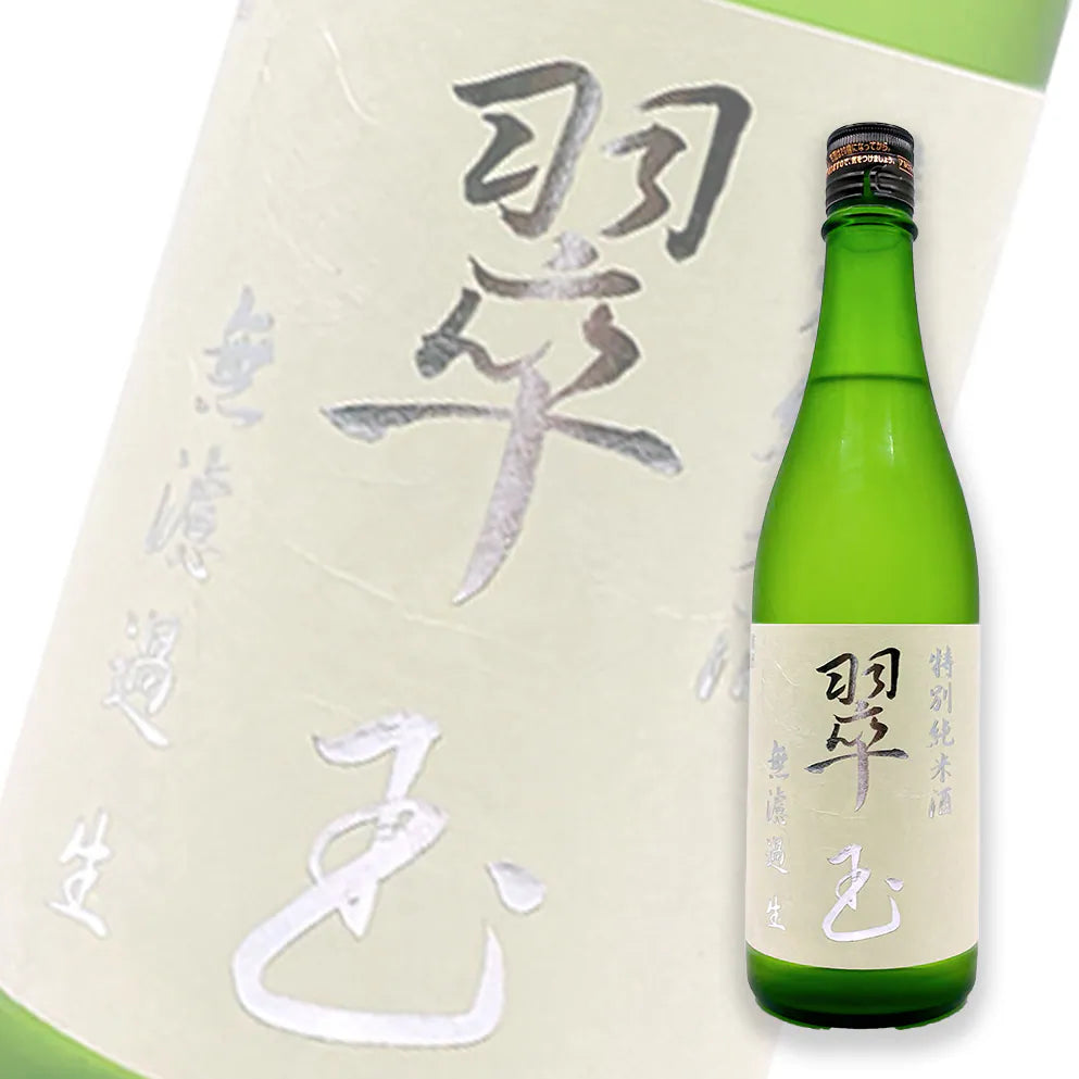 Suigyoku Tokubetsu Junmai Muroka Namazake 720ml