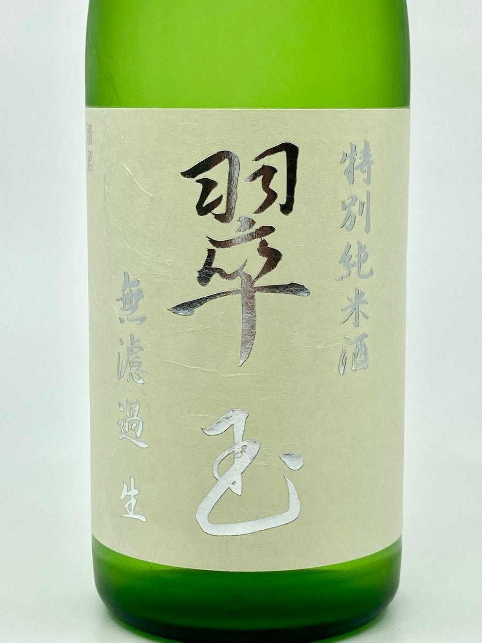 Suigyoku Tokubetsu Junmai Muroka Namazake 720ml