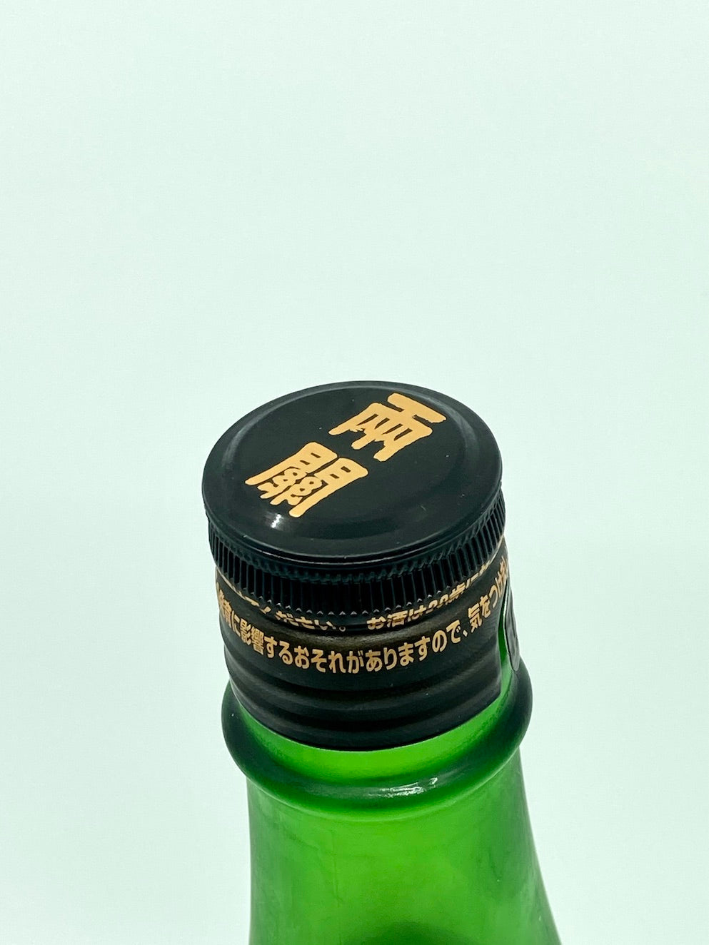 Suigyoku Tokubetsu Junmai Muroka Namazake 720ml