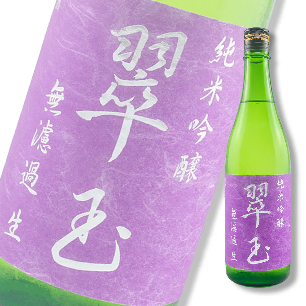 Suigyoku Junmai Ginjo Muroka Namazake 720ml