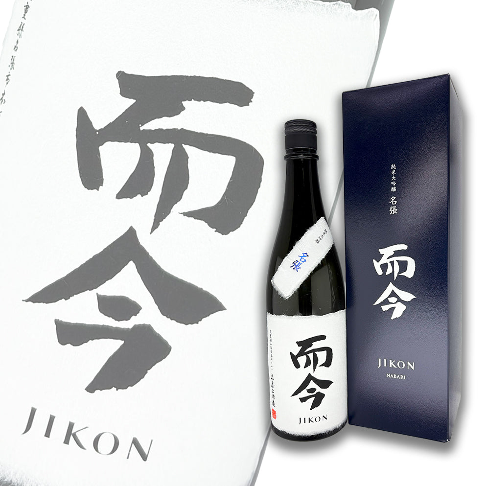 而今 名张 NABARI 纯米大吟酿 720ml 礼盒装