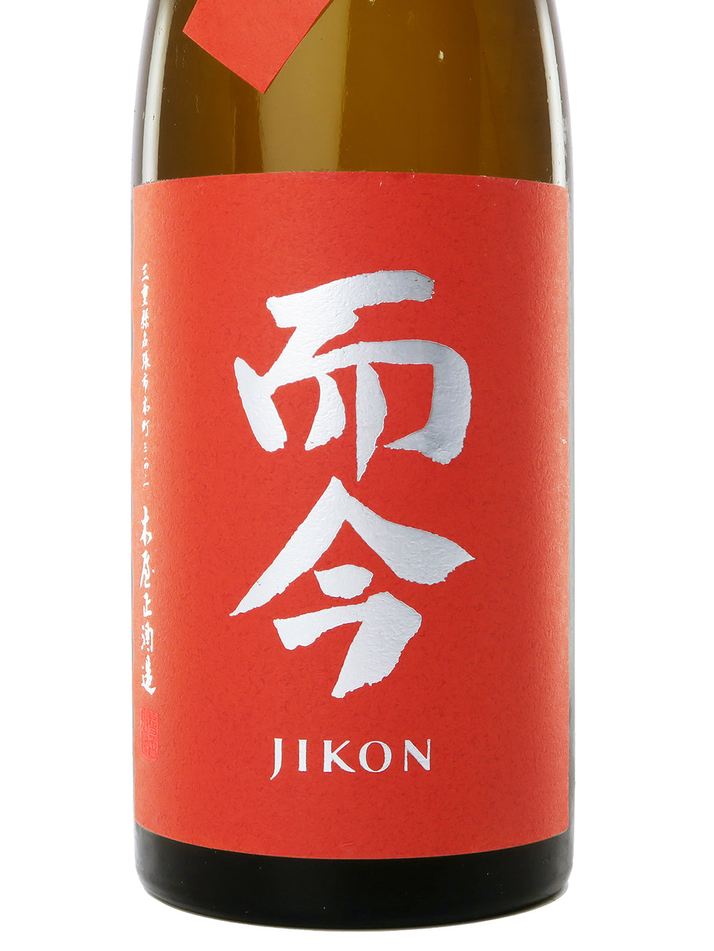 而今 雄町 纯米吟酿 火入れ 720ml