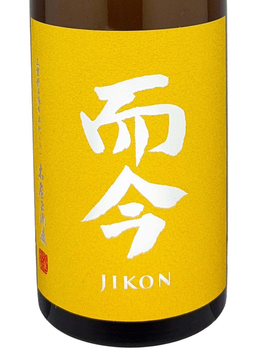 而今 八反錦 纯米吟酿 火入れ 720ml