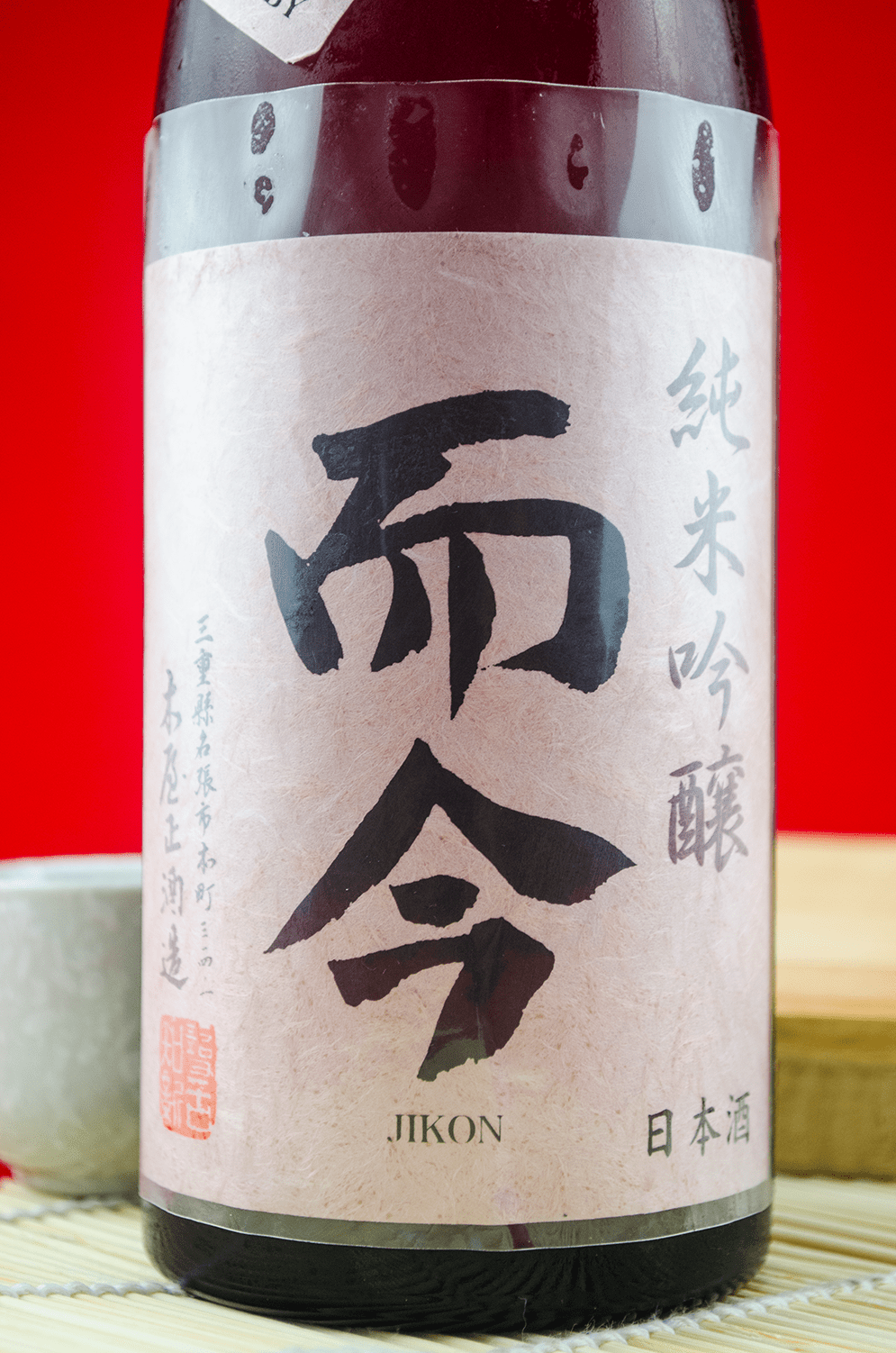 而今 千本锦 纯米吟酿 火入れ 720ml