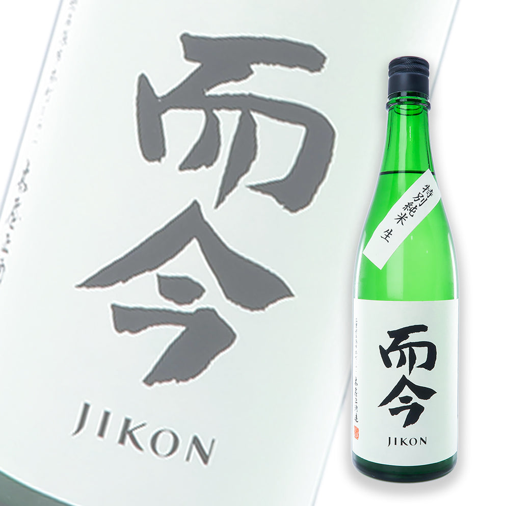 而今 特别纯米 生酒 720ml