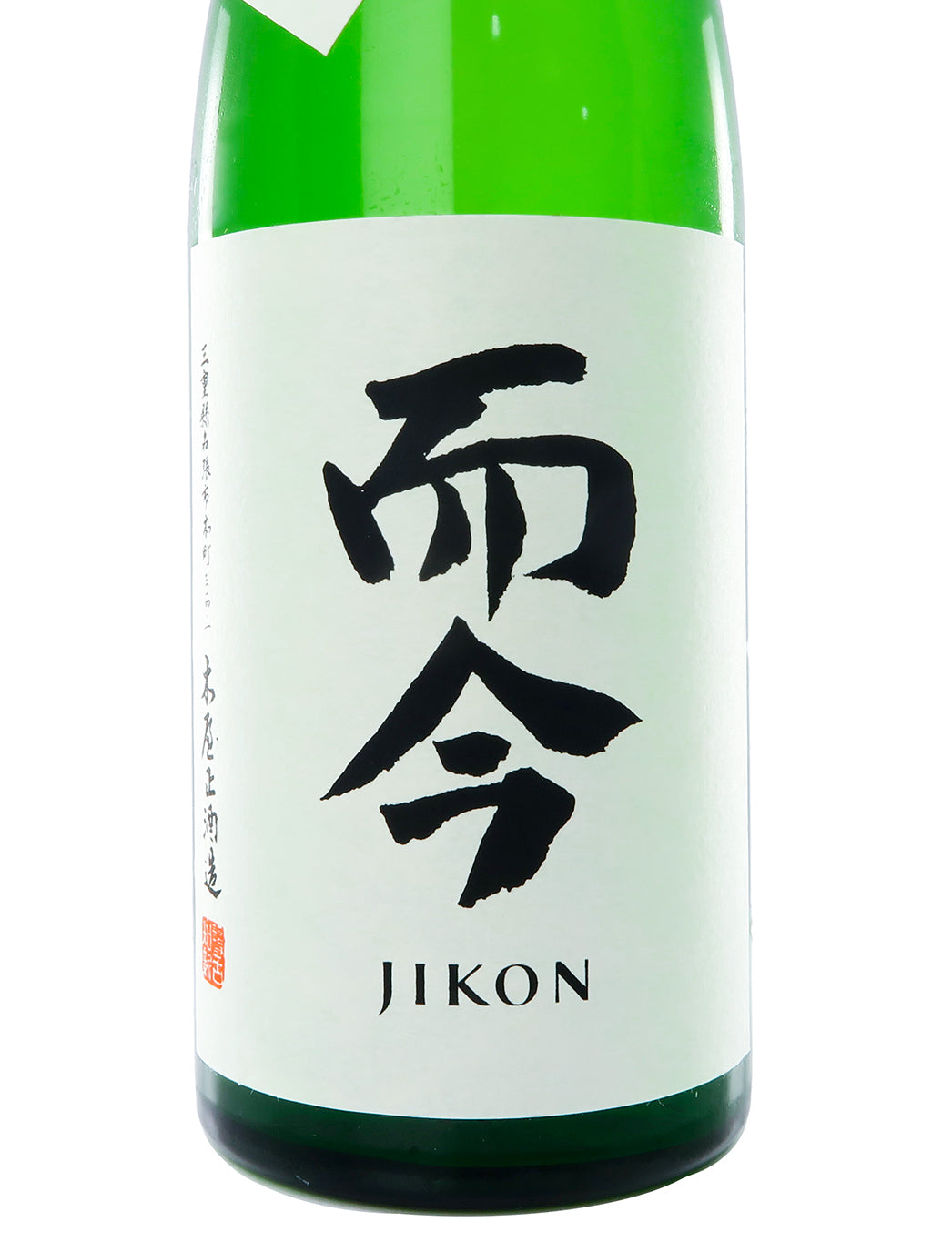 而今 特别纯米 生酒 720ml