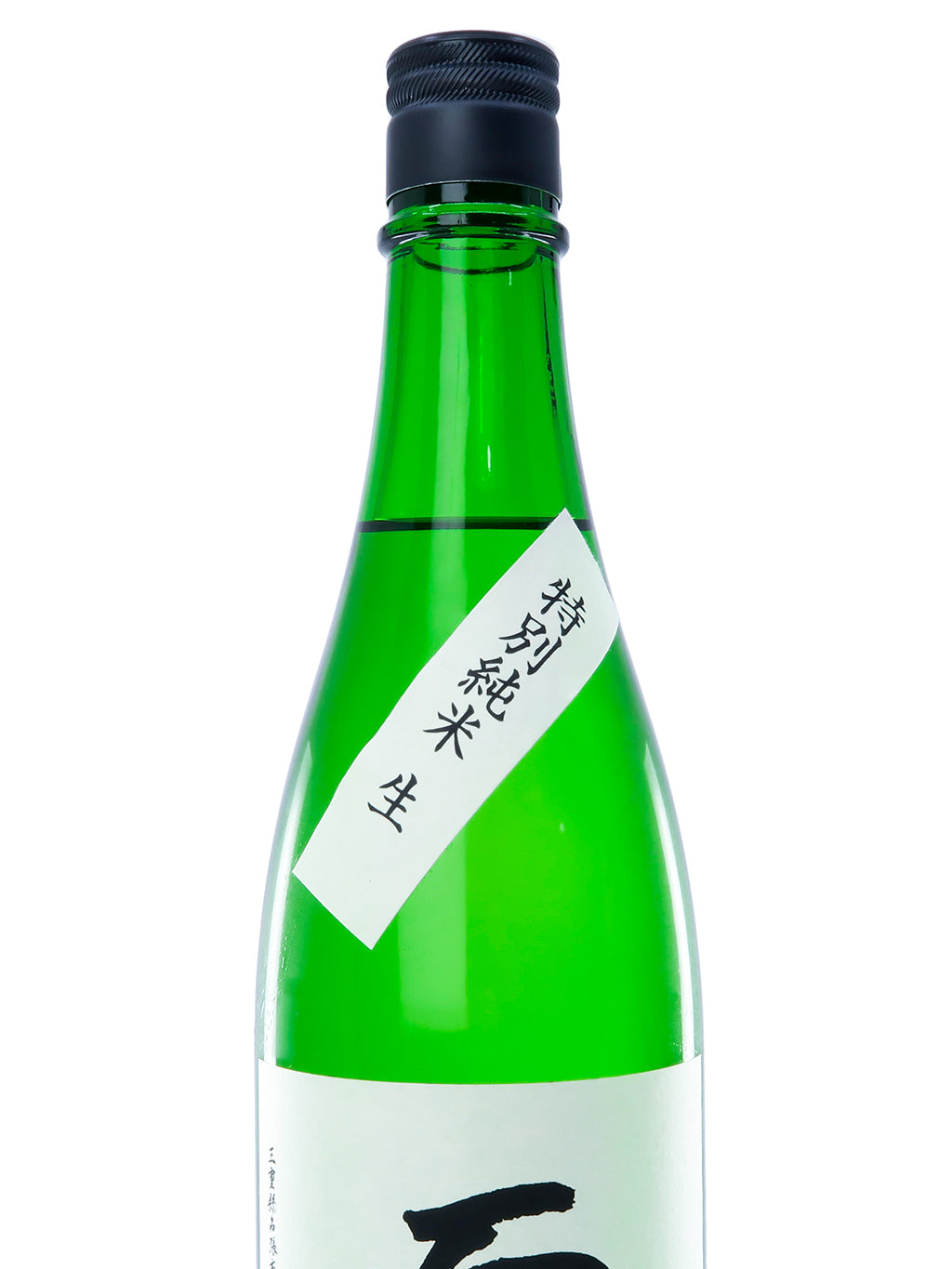 Jikon Tokubetsu Junmai Muroka Namazake 720ml