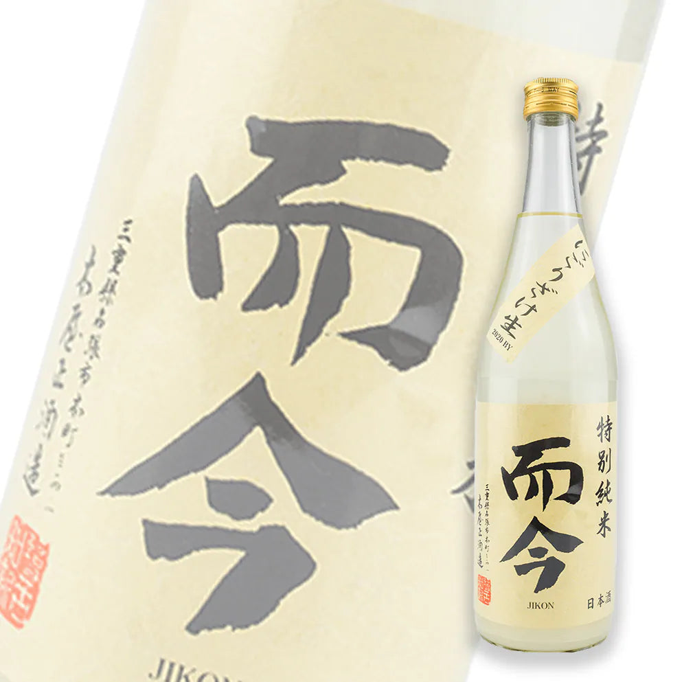 而今 特别纯米 生浊酒 720ml