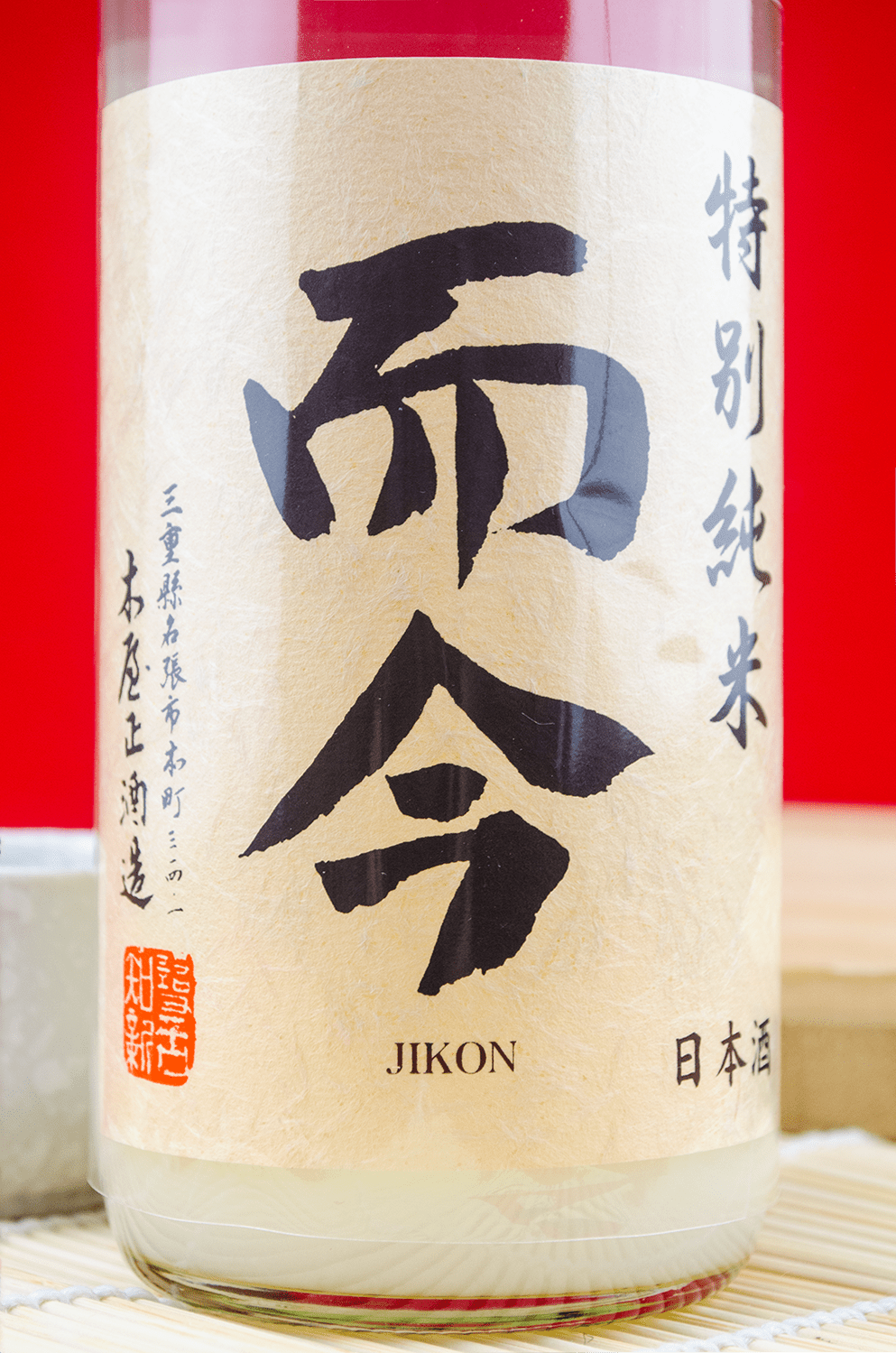 而今 特别纯米 生浊酒 720ml
