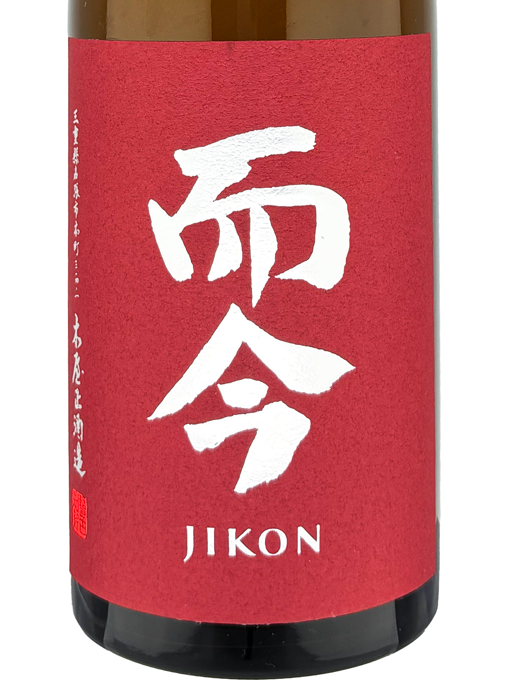 而今 愛山 纯米吟酿 火入れ 720ml