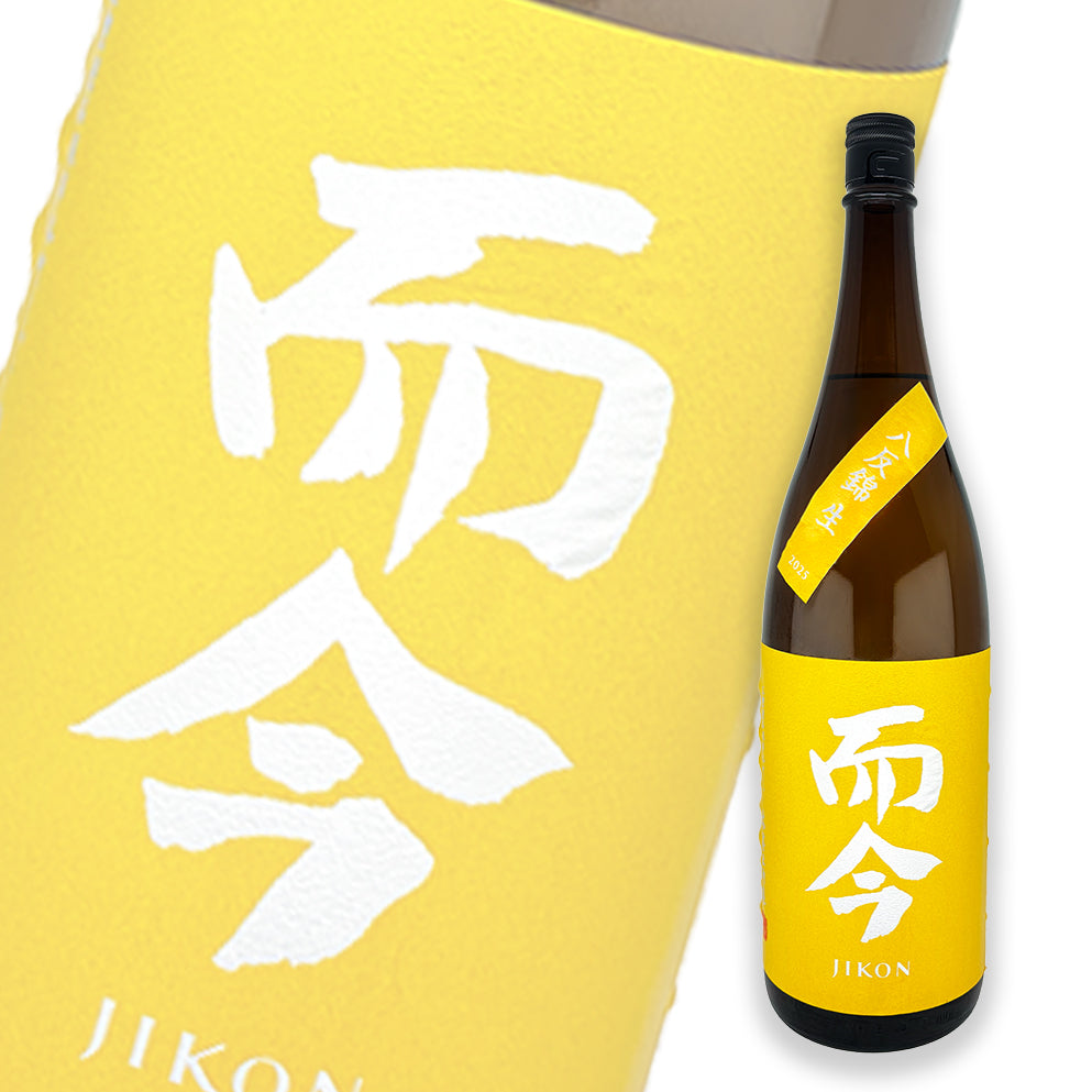 而今 八反錦 纯米吟酿 无过滤生酒 1800ml