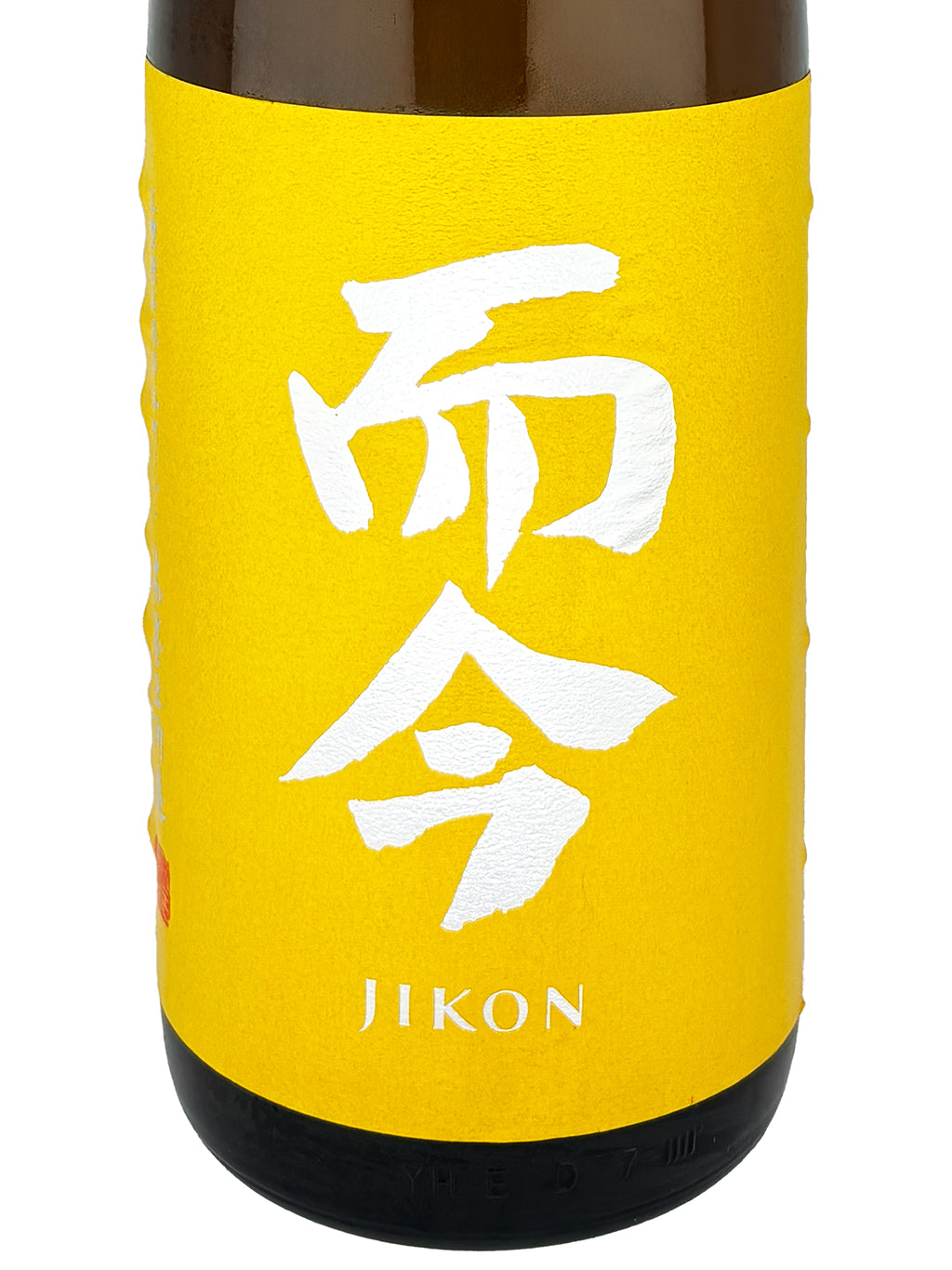 而今 八反錦 纯米吟酿 无过滤生酒 1800ml
