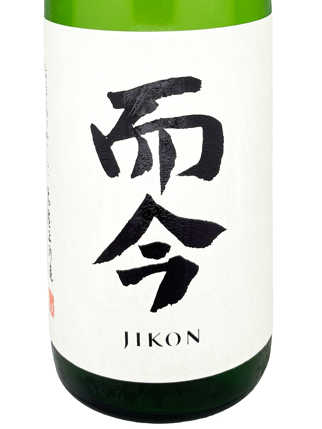 而今 特别纯米 生酒 1800ml