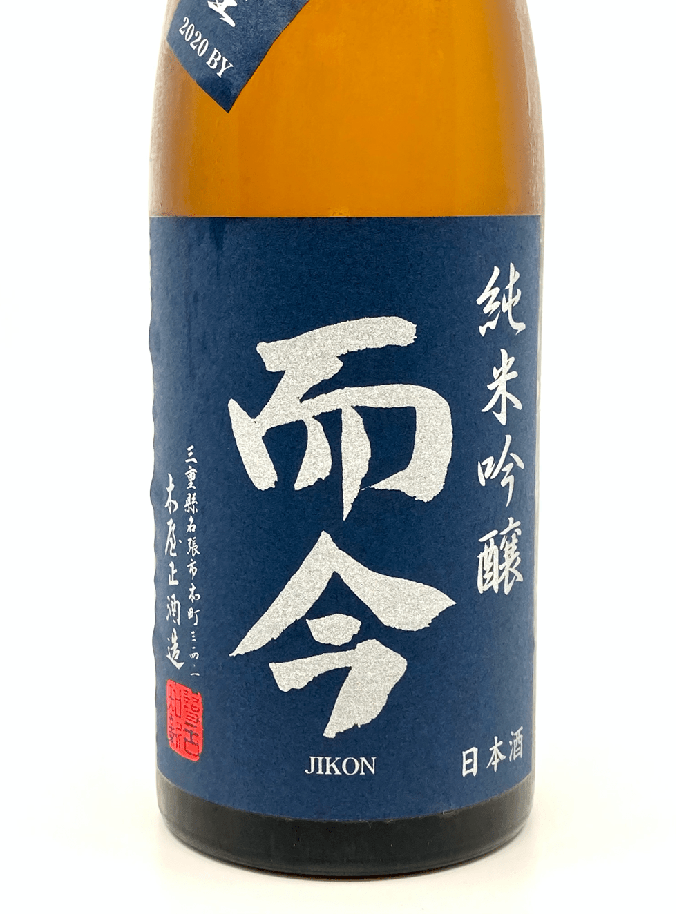 而今 酒未来 纯米吟酿 无滤过生酒 720ml