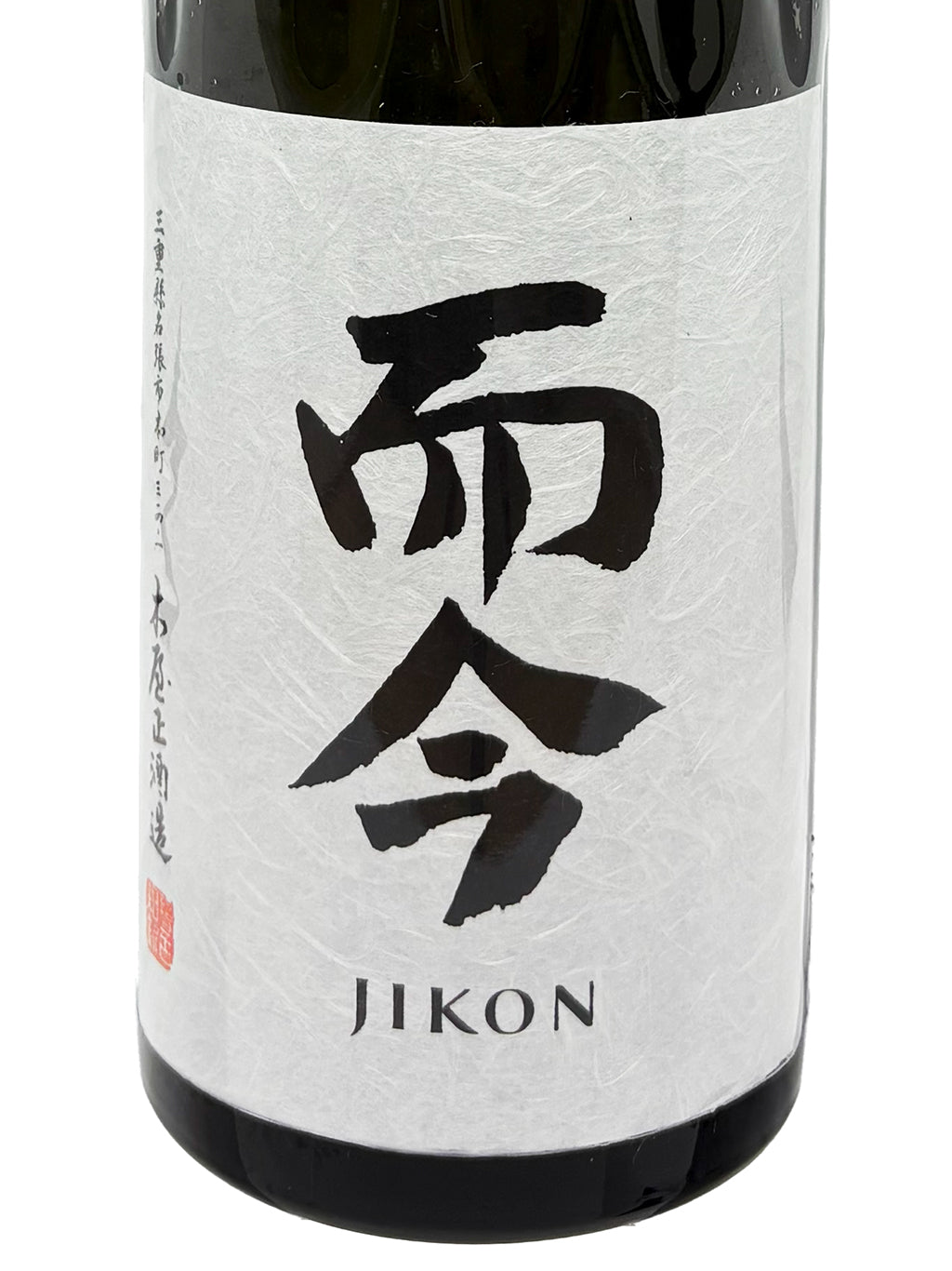 而今 山田錦 纯米吟酿 无过滤生酒 720ml