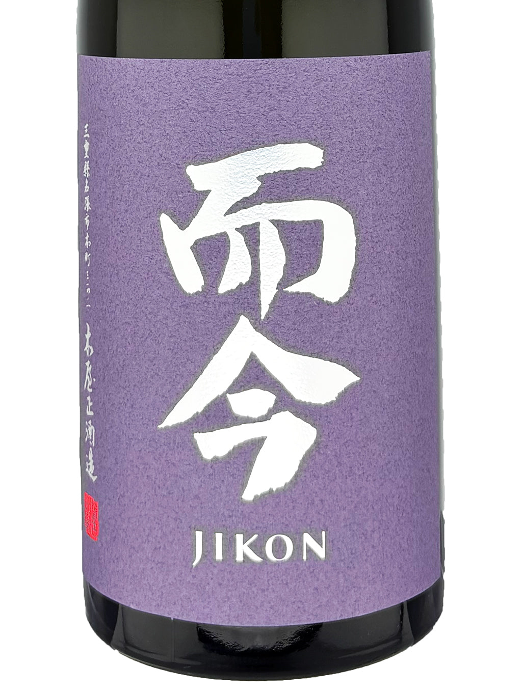 而今 秋津山田锦 生酛 火入 720ml