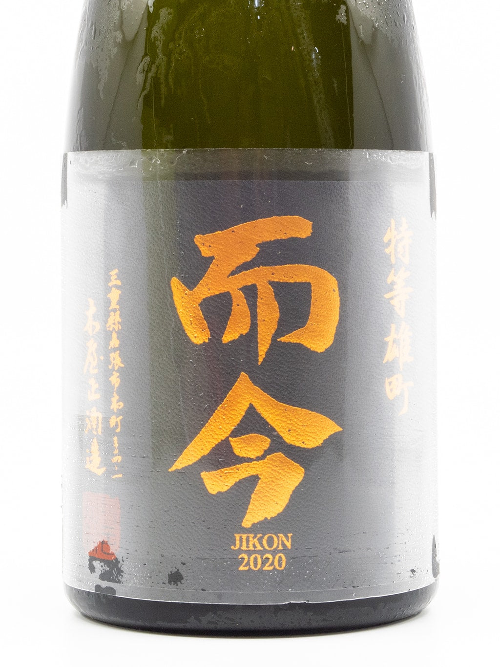 而今 特等雄町 35 纯米大吟酿 无滤过 720ml 礼盒装