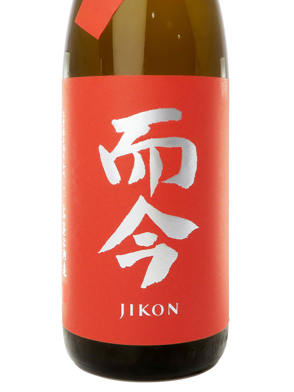 而今 雄町 纯米吟酿 火入れ 1800ml