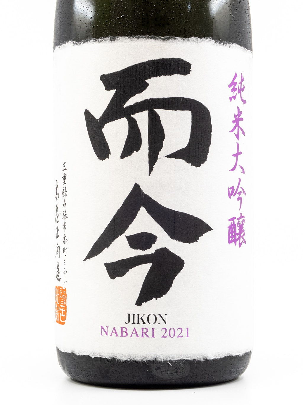 而今 名张 NABARI 纯米大吟酿 1800ml