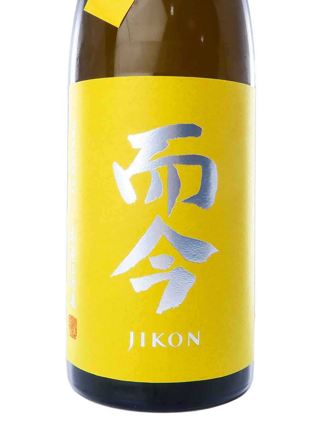 而今 八反錦 纯米吟酿 无过滤生酒 720ml