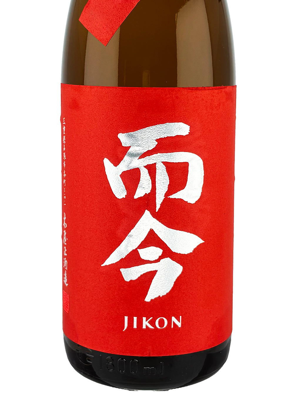 而今 雄町 纯米吟酿 无过滤生酒 1800ml