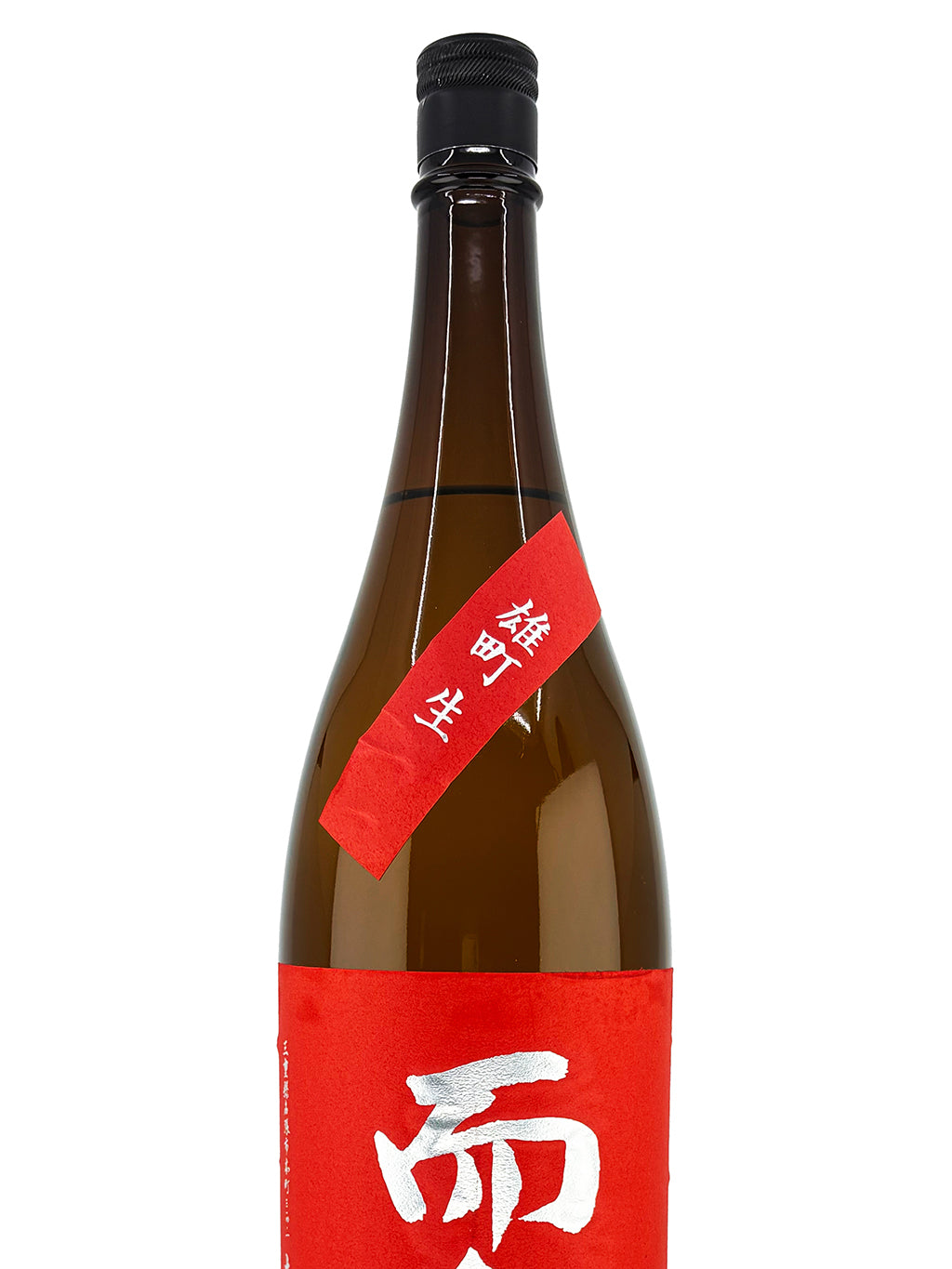 而今 雄町 纯米吟酿 无过滤生酒 1800ml