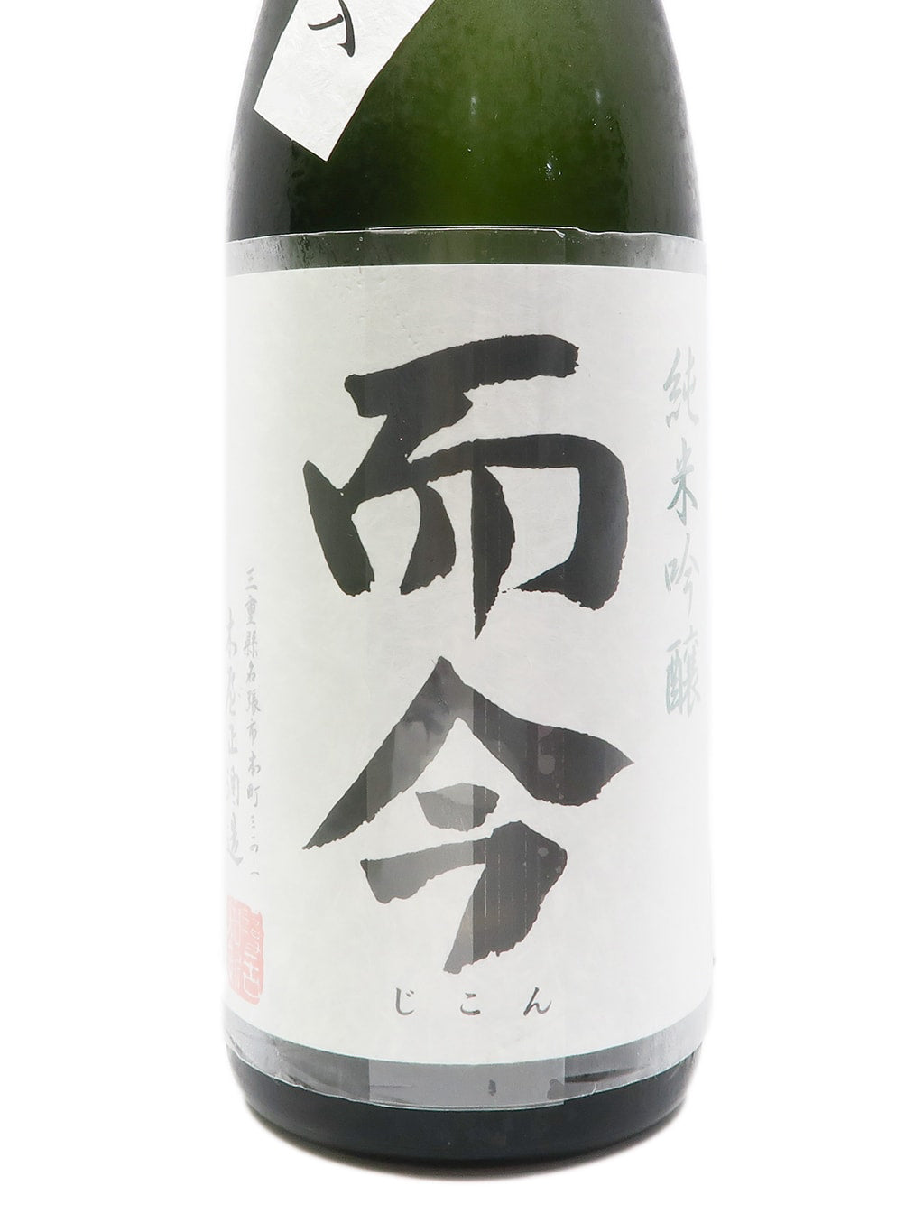 而今 山田錦 纯米吟酿 火入れ 无滤过 1800ml