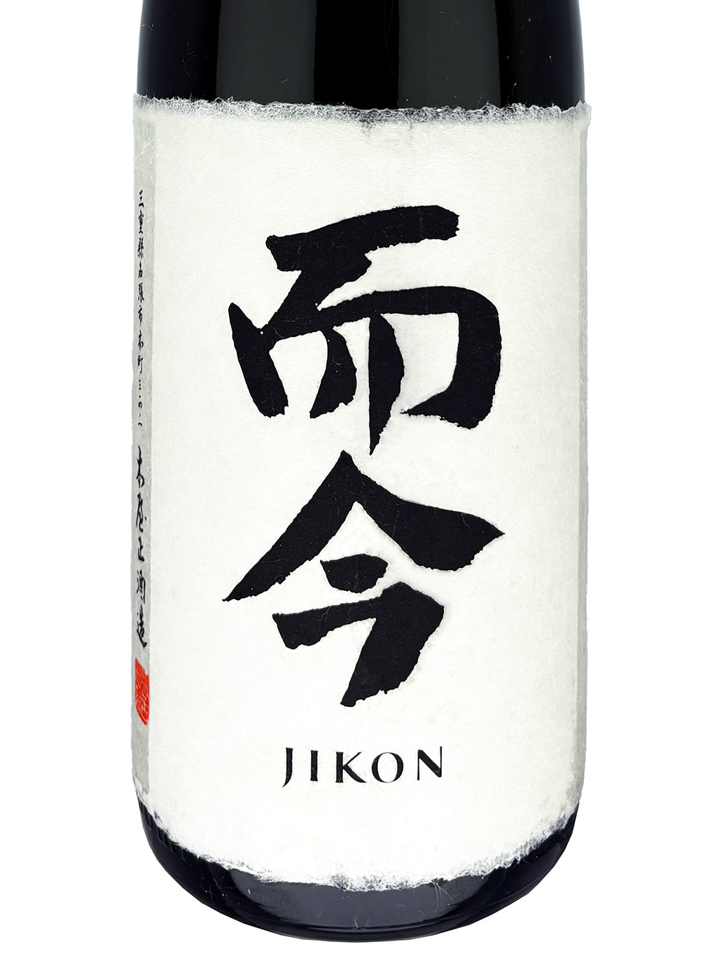 而今 簗濑 大吟酿 1800ml
