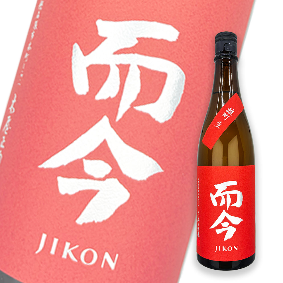 而今 雄町 纯米吟酿 无过滤生酒 720ml