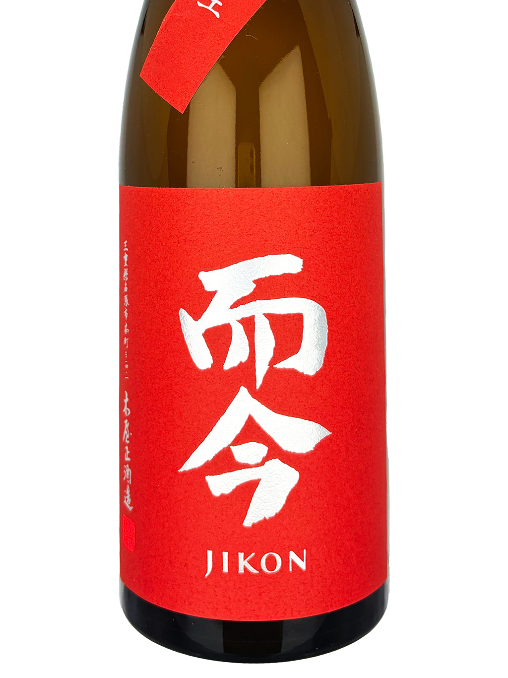 而今 雄町 纯米吟酿 无过滤生酒 720ml