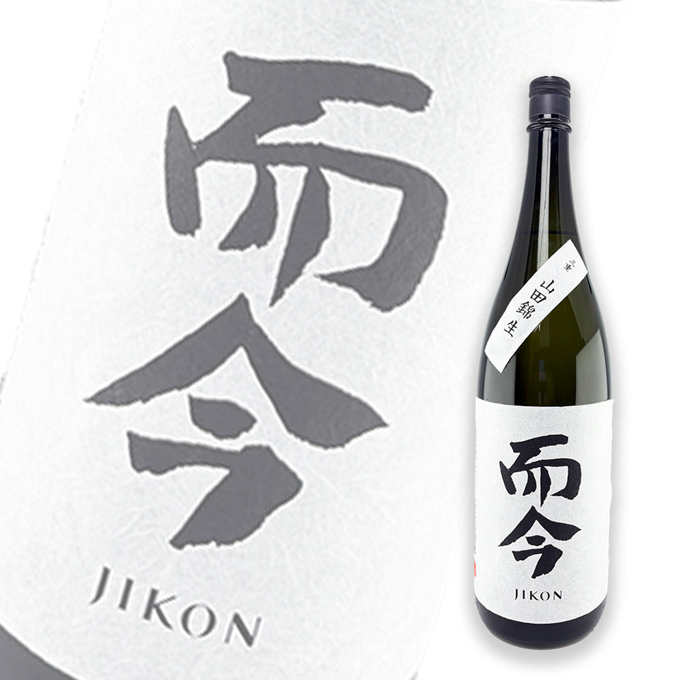 而今 山田錦 纯米吟酿 无过滤生酒 1800ml