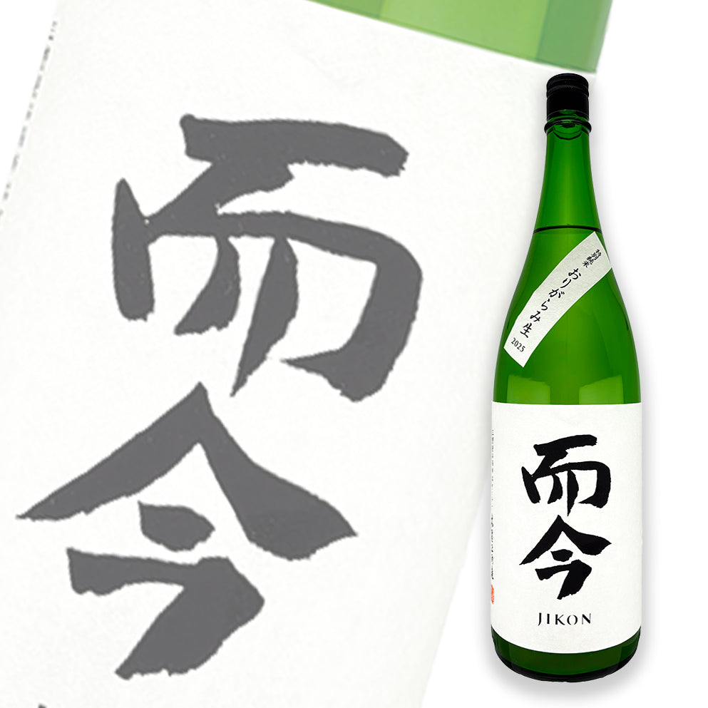 而今 薄浊酒 特别纯米 生酒 1800ml