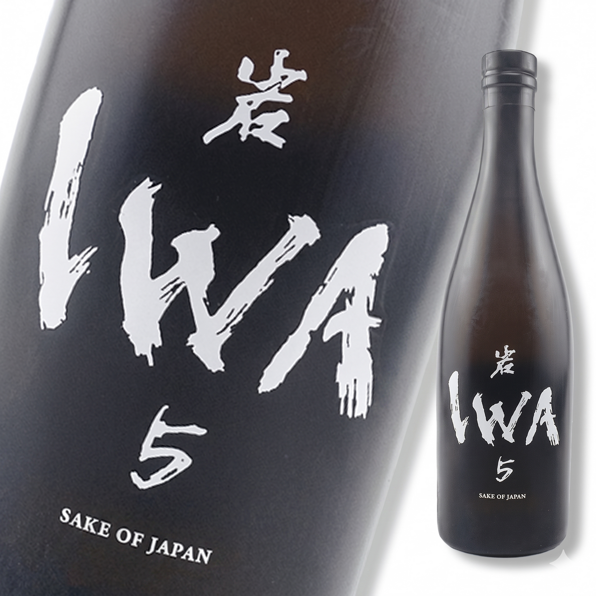 岩 IWA 5 720ml