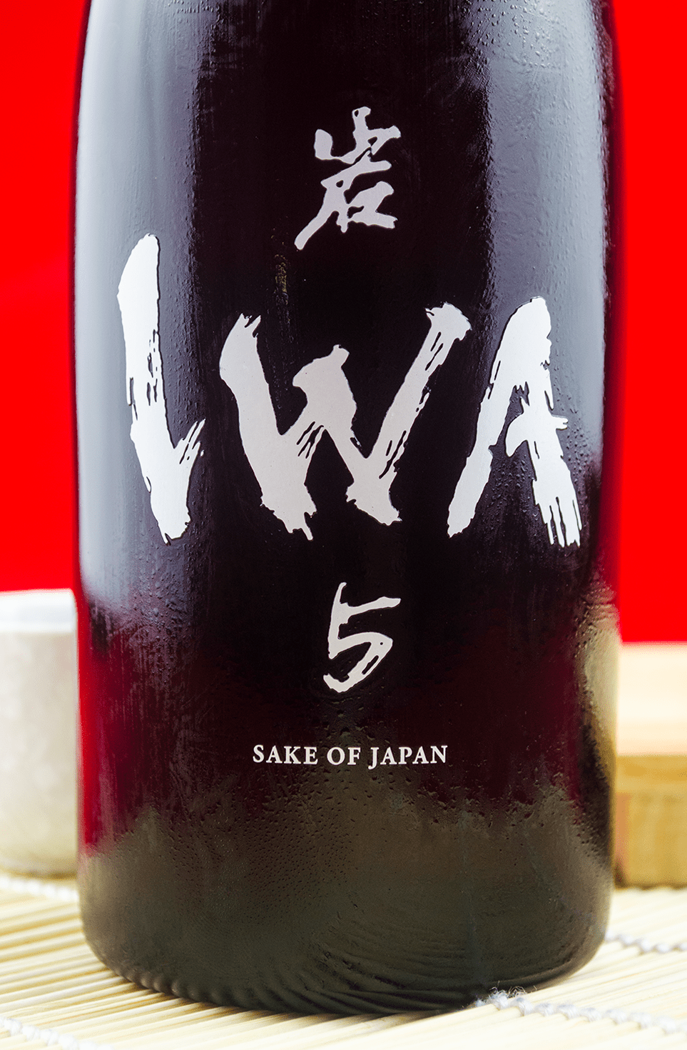 岩 IWA 5 720ml